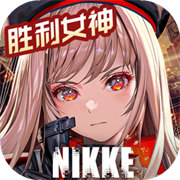 胜利女神新的希望