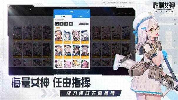 胜利女神新的希望截图3