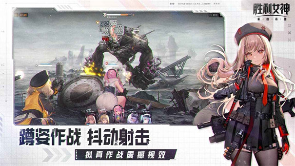 胜利女神新的希望截图5
