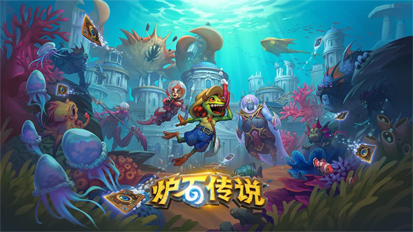 炉石传说杂毛快攻骑卡组怎么玩 杂毛快攻骑卡组代码分享
