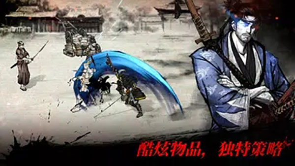 浪人末代武士截图2