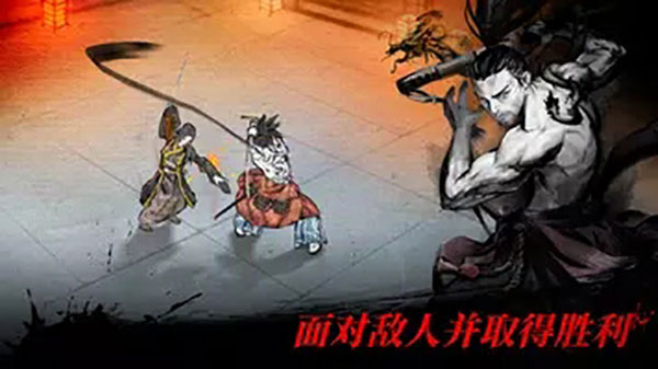 浪人末代武士截图3