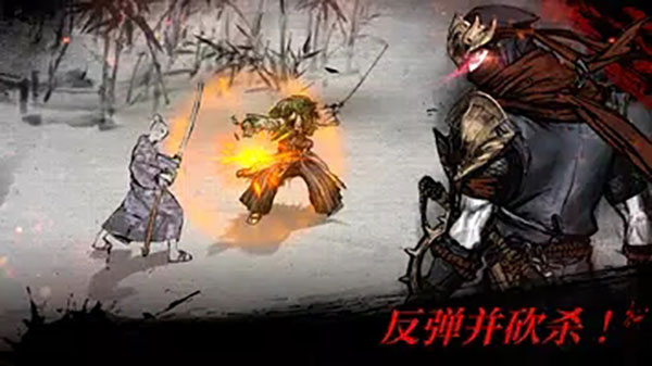 浪人末代武士截图1
