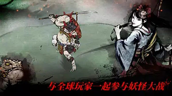 浪人末代武士截图4