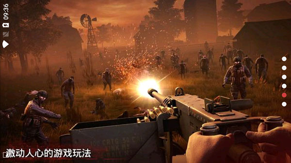 勇闯死人谷2截图3