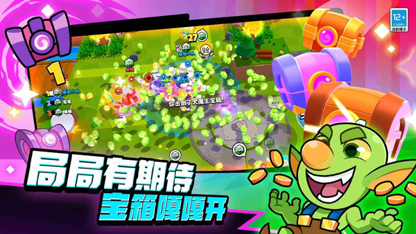 爆裂小队截图4