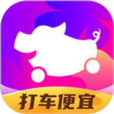 花小猪打车