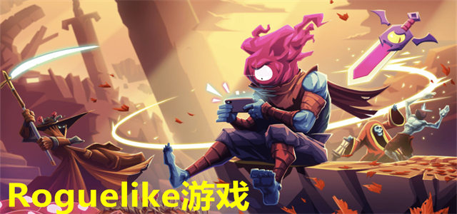 Roguelike
