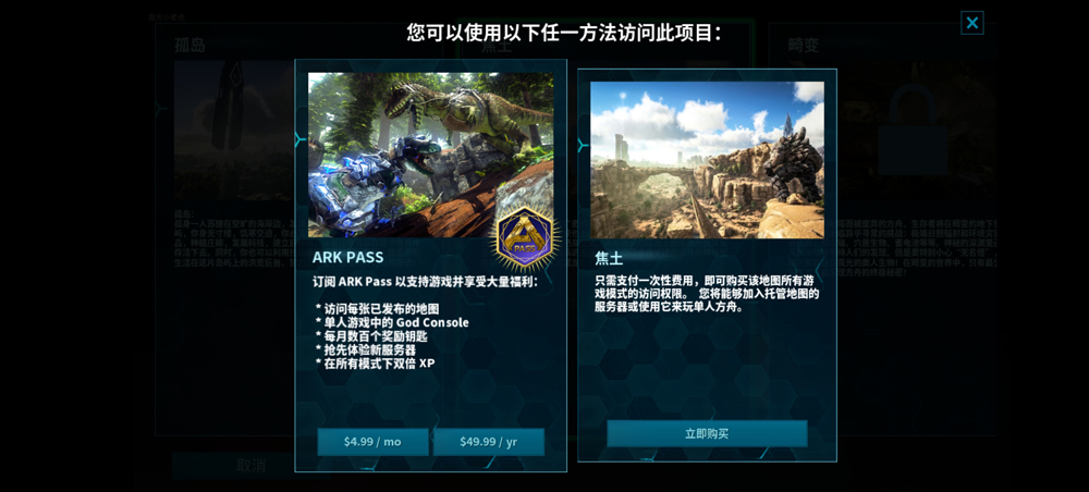 方舟终极