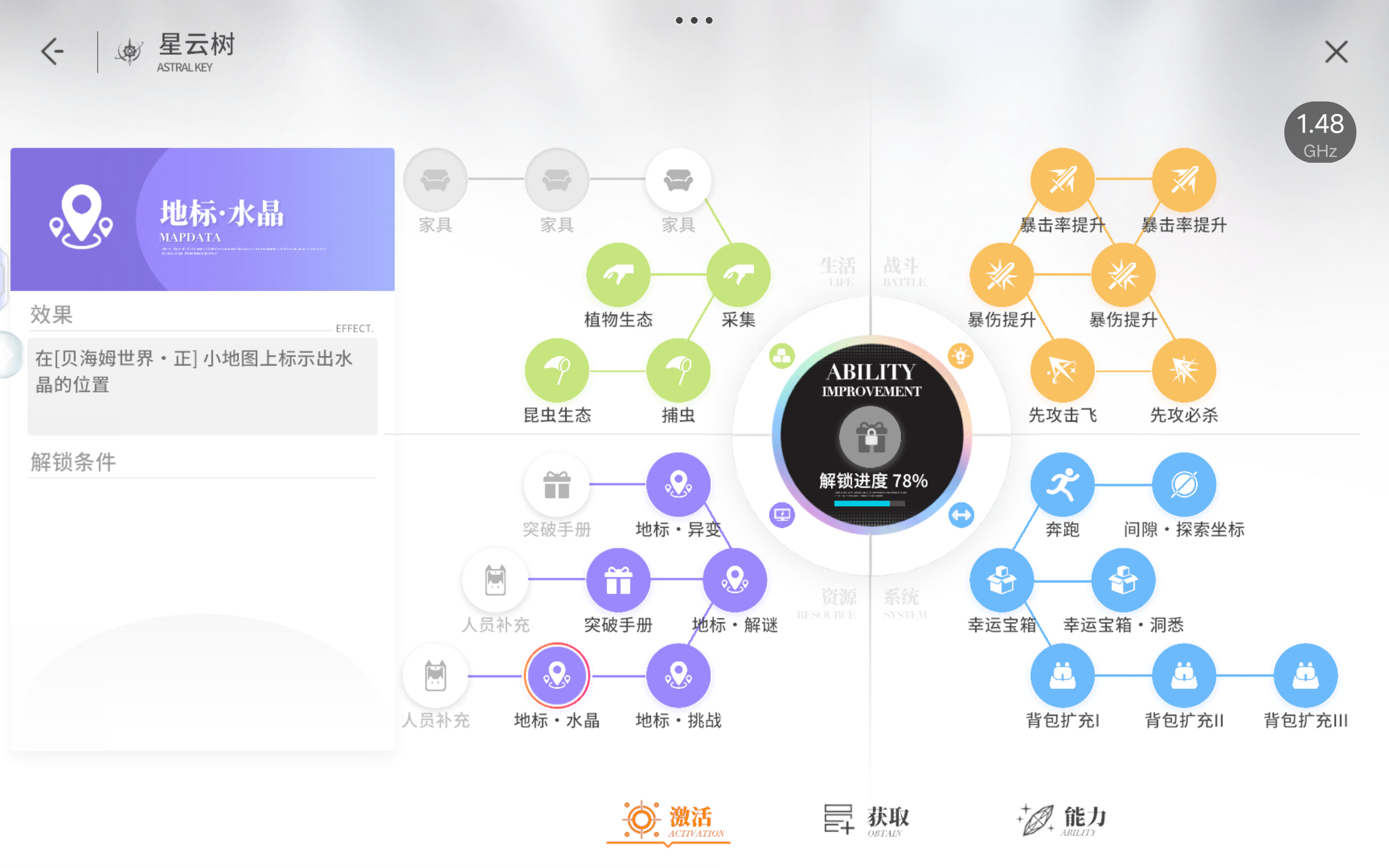开放空间