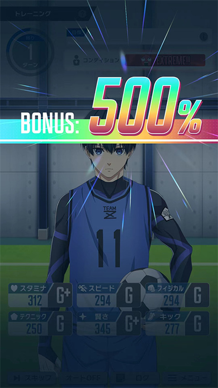 蓝色监狱日服