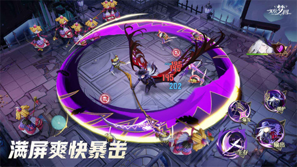 无尽梦回截图3