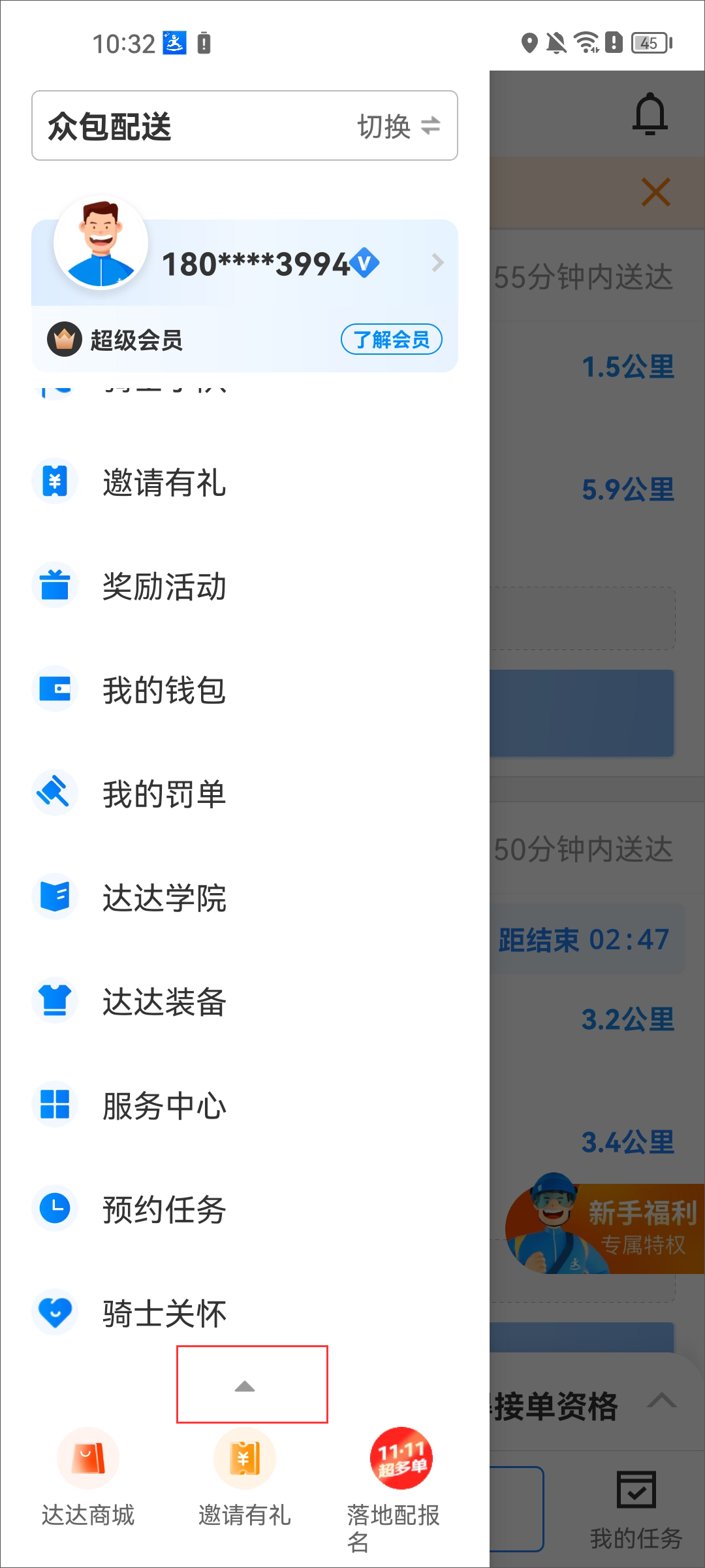 达达骑士