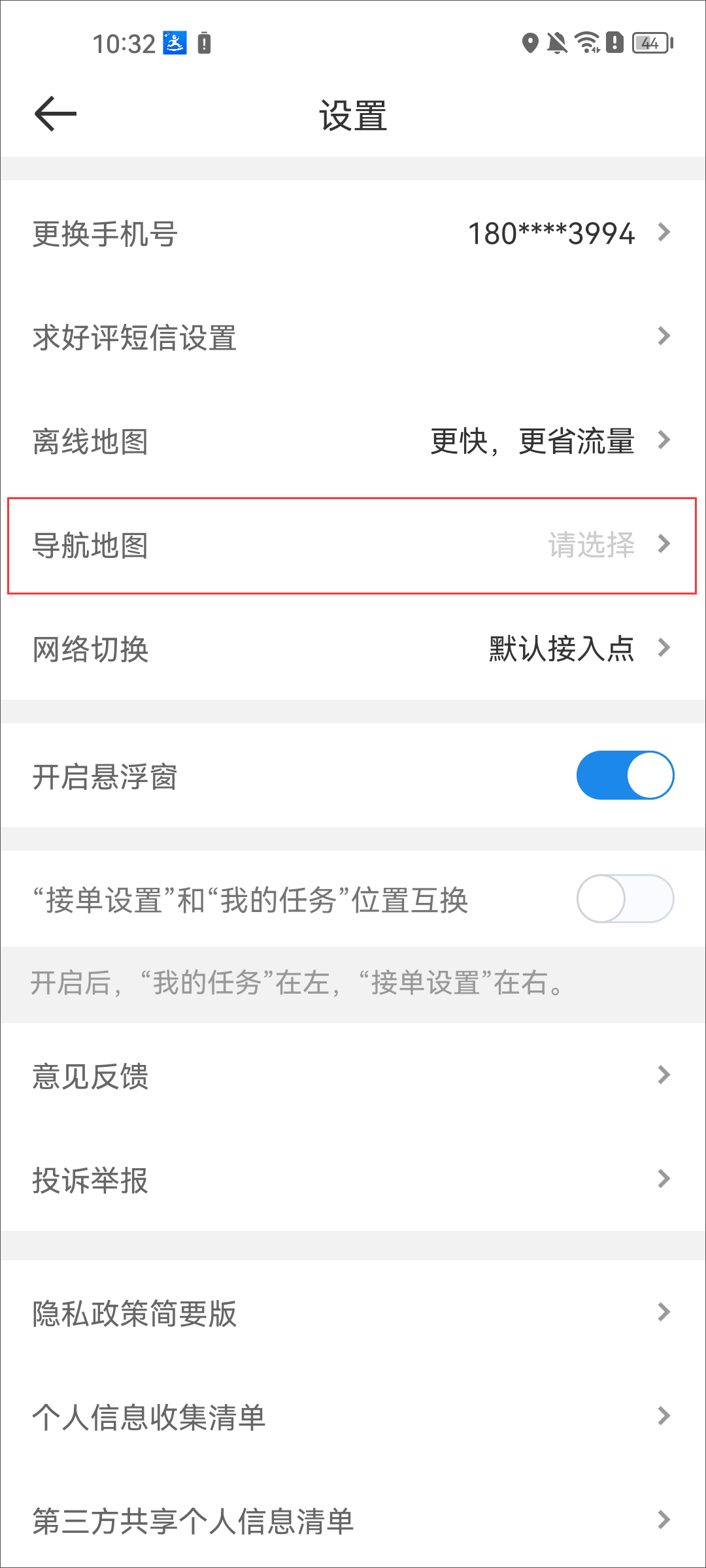 达达骑士