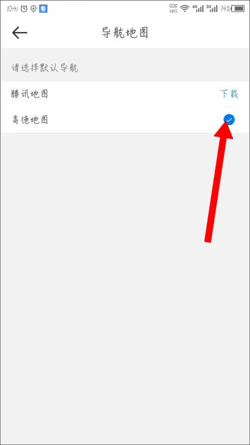 达达骑士