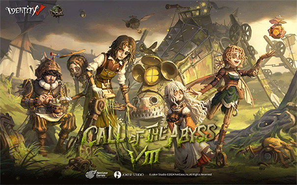 第五人格国际服截图1