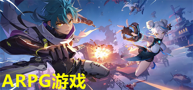 ARPG