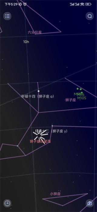 观星