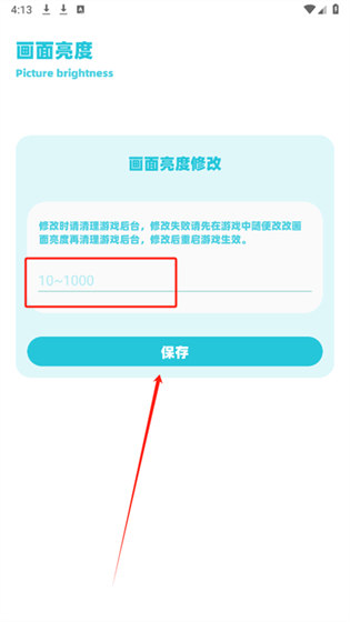 YC工具箱