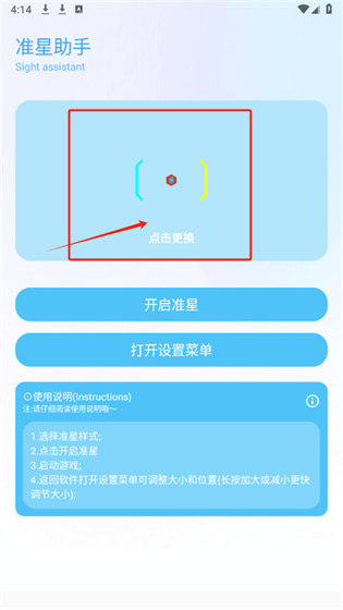 YC工具箱