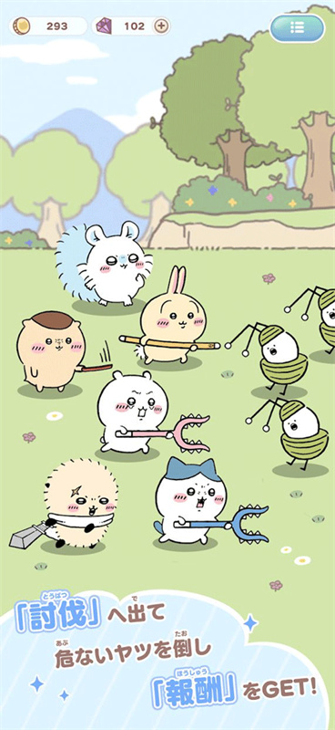 chiikawa pocket截图3