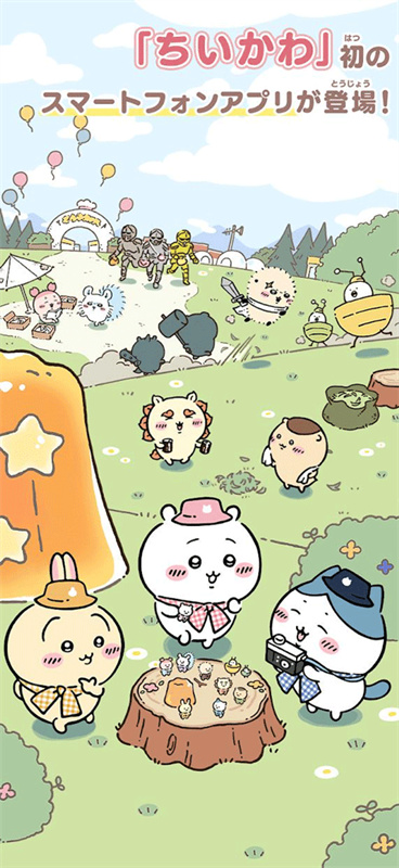 chiikawa pocket截图1