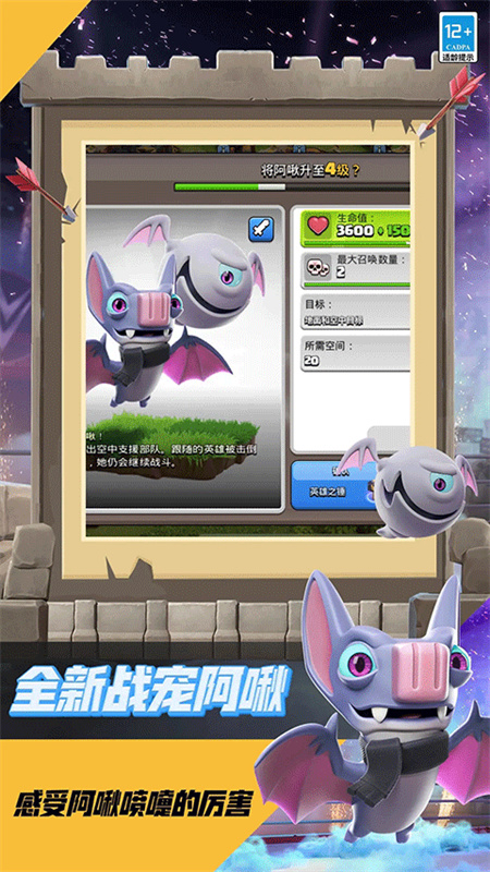 部落冲突