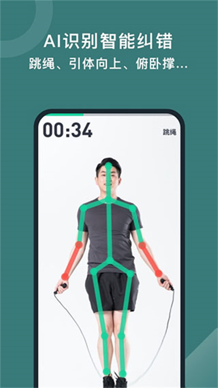 悦动圈