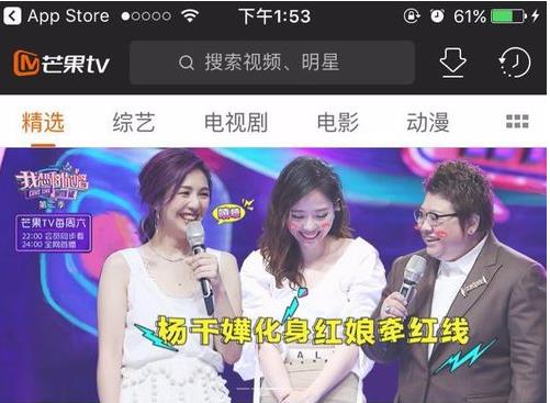 芒果TV