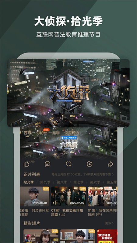 芒果TV