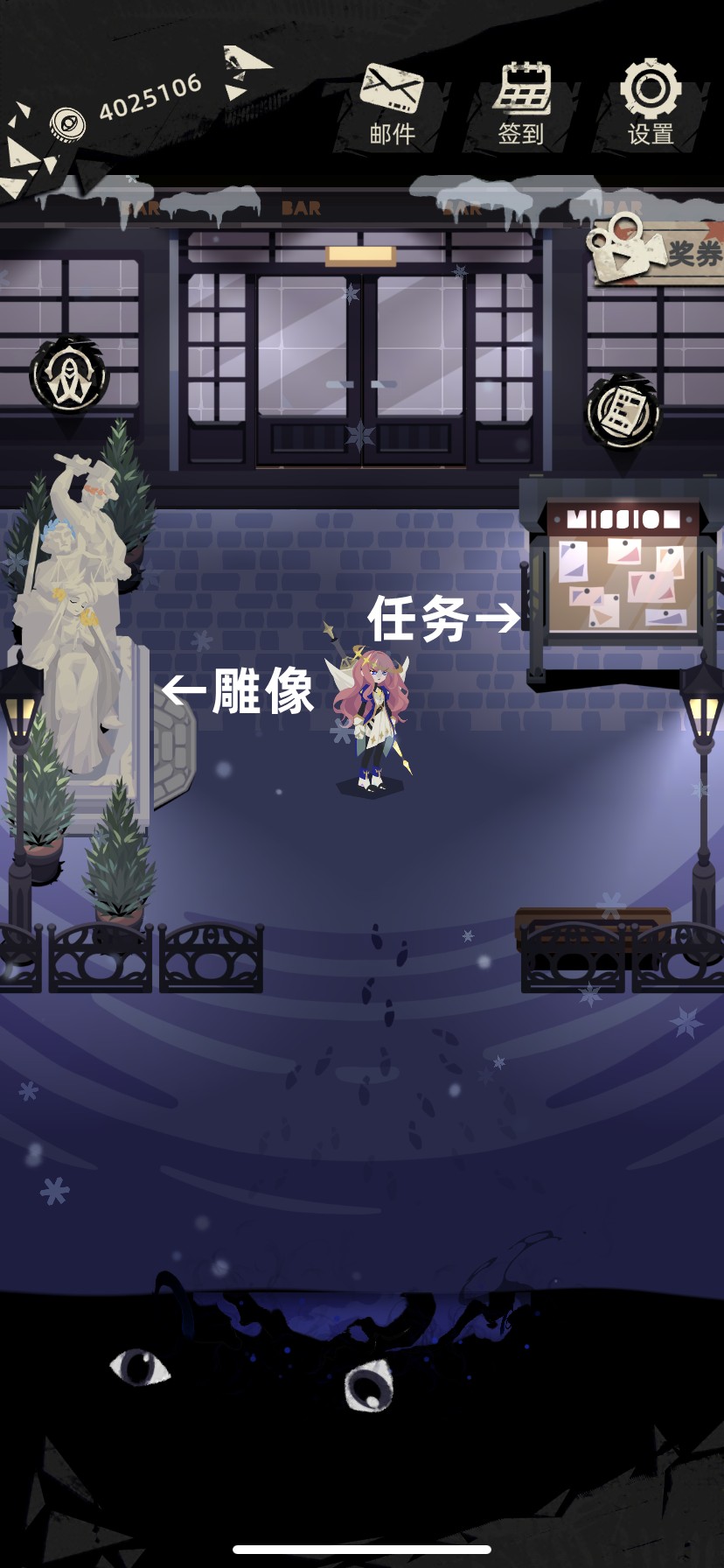 重返深渊