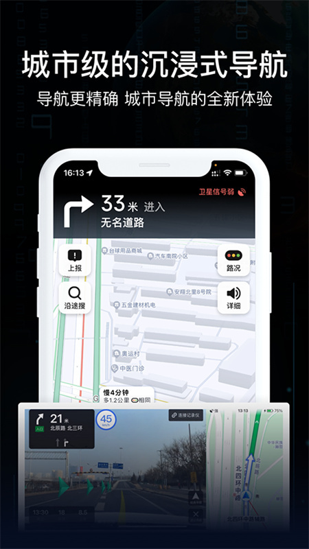 安兔兔评测截图1