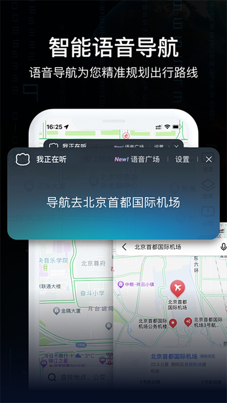 安兔兔评测截图2