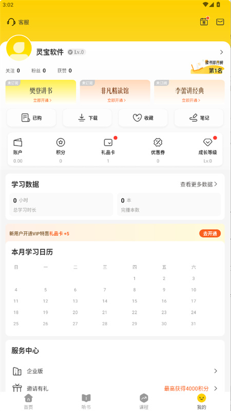 帆书