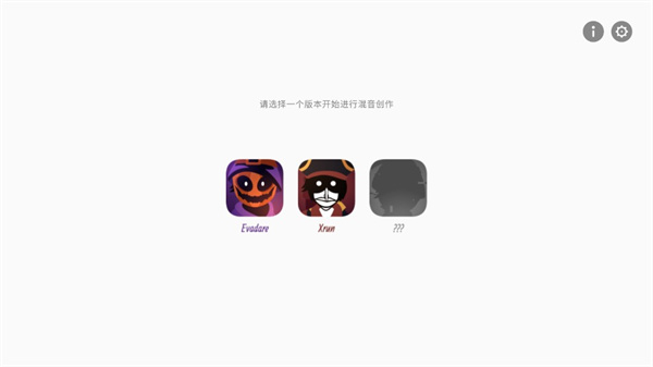 节奏盒子海盗模组截图3