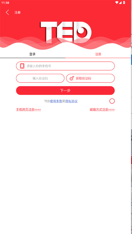 TED英语演讲