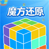 魔方还原