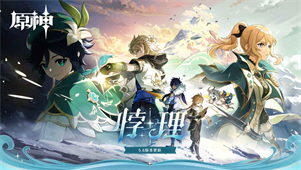 全新5.6版本「悖理」现已推出！