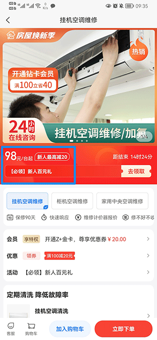啄木鸟