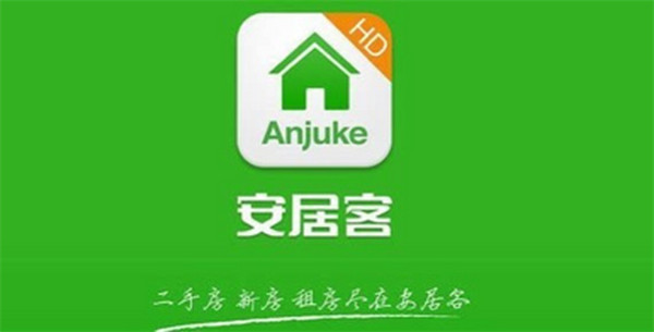 安居客怎么发布个人房源出租 安居客发布个人房源出租方法