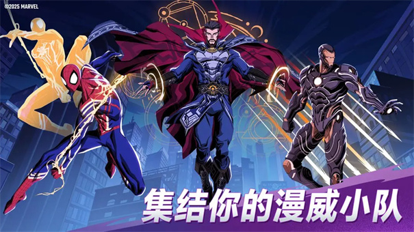 漫威秘法狂潮截图1