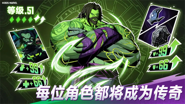 漫威秘法狂潮截图4