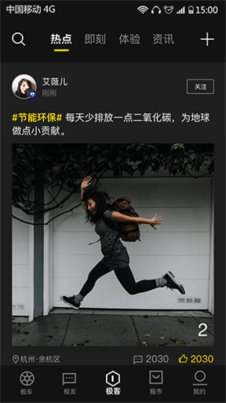 ZEEHO极核电摩截图4