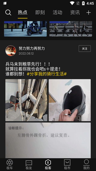 ZEEHO极核电摩