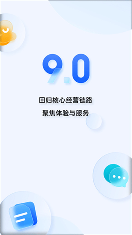 千牛截图4