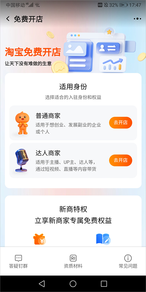 千牛