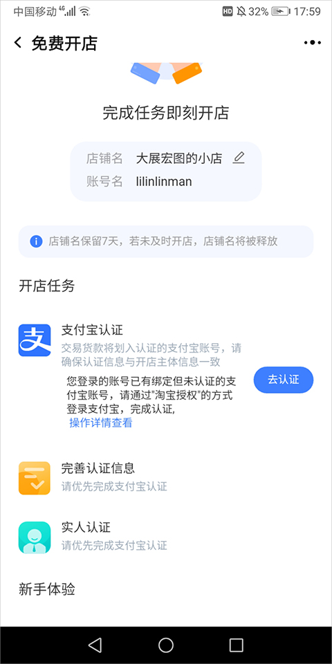 千牛
