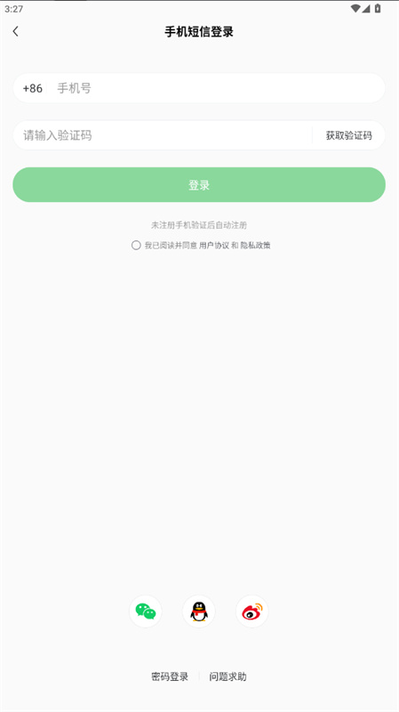 懂球帝