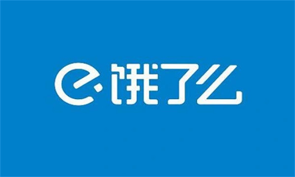 饿了么商家怎么入驻 商家入驻流程