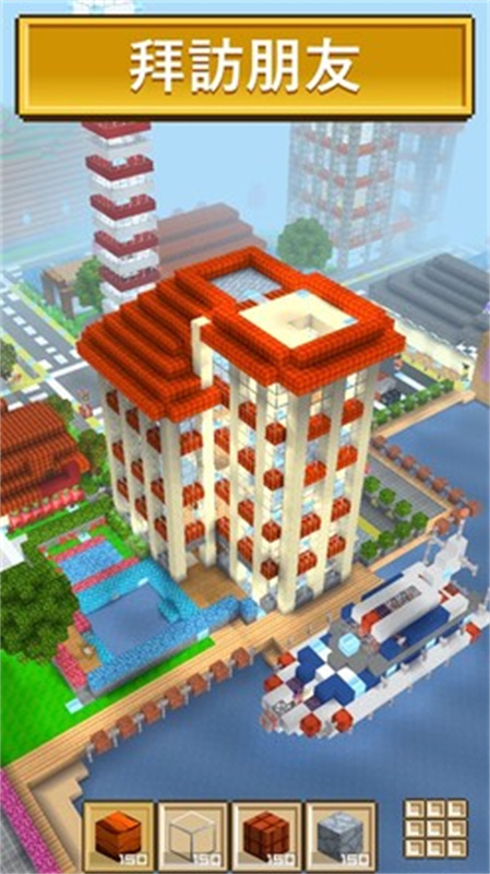 块工艺截图3